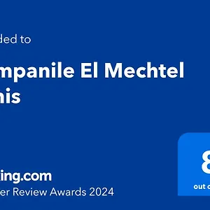 Campanile El Mechtel Τύνιδα